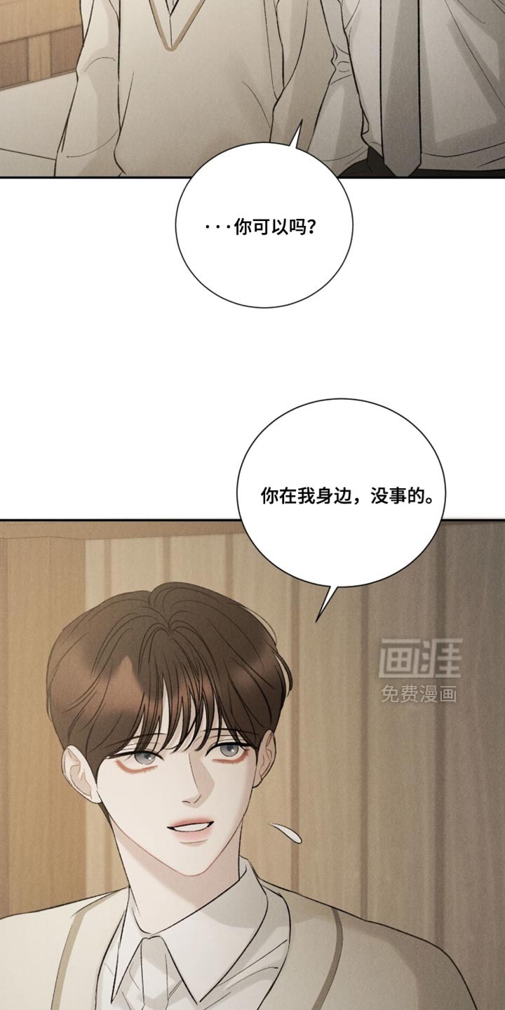第80话7