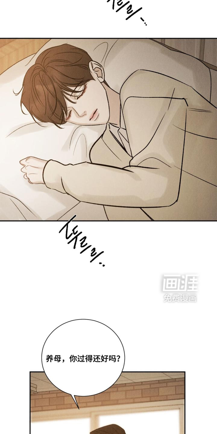 第80话21