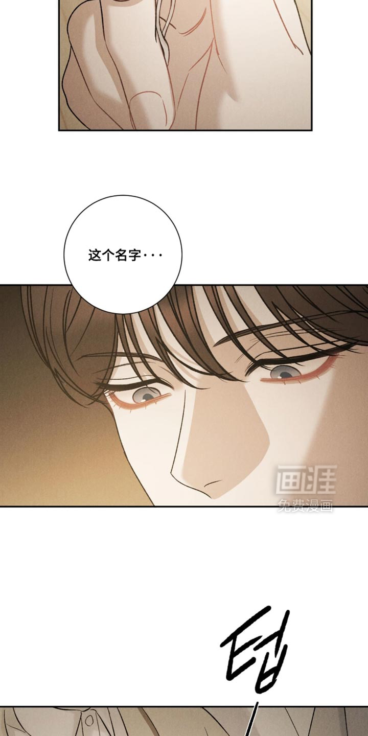 第80话11