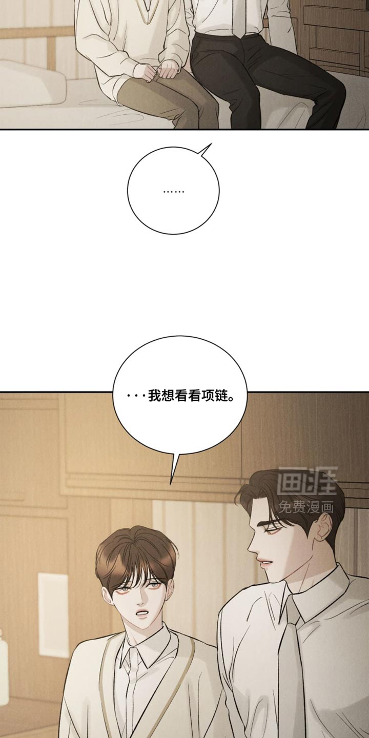 第80话6