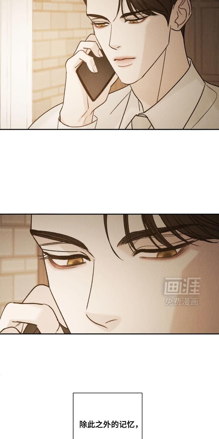 第80话23