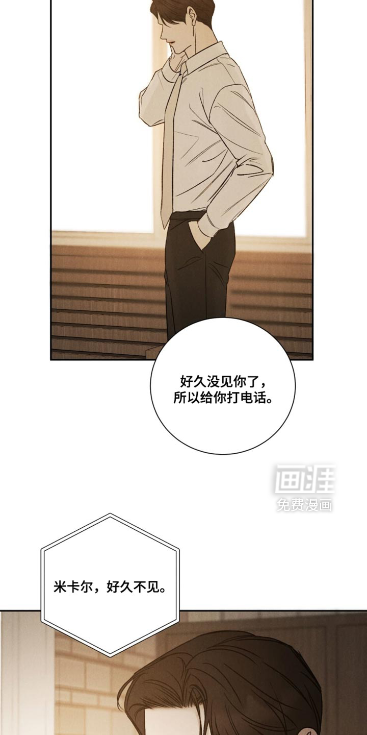 第80话22