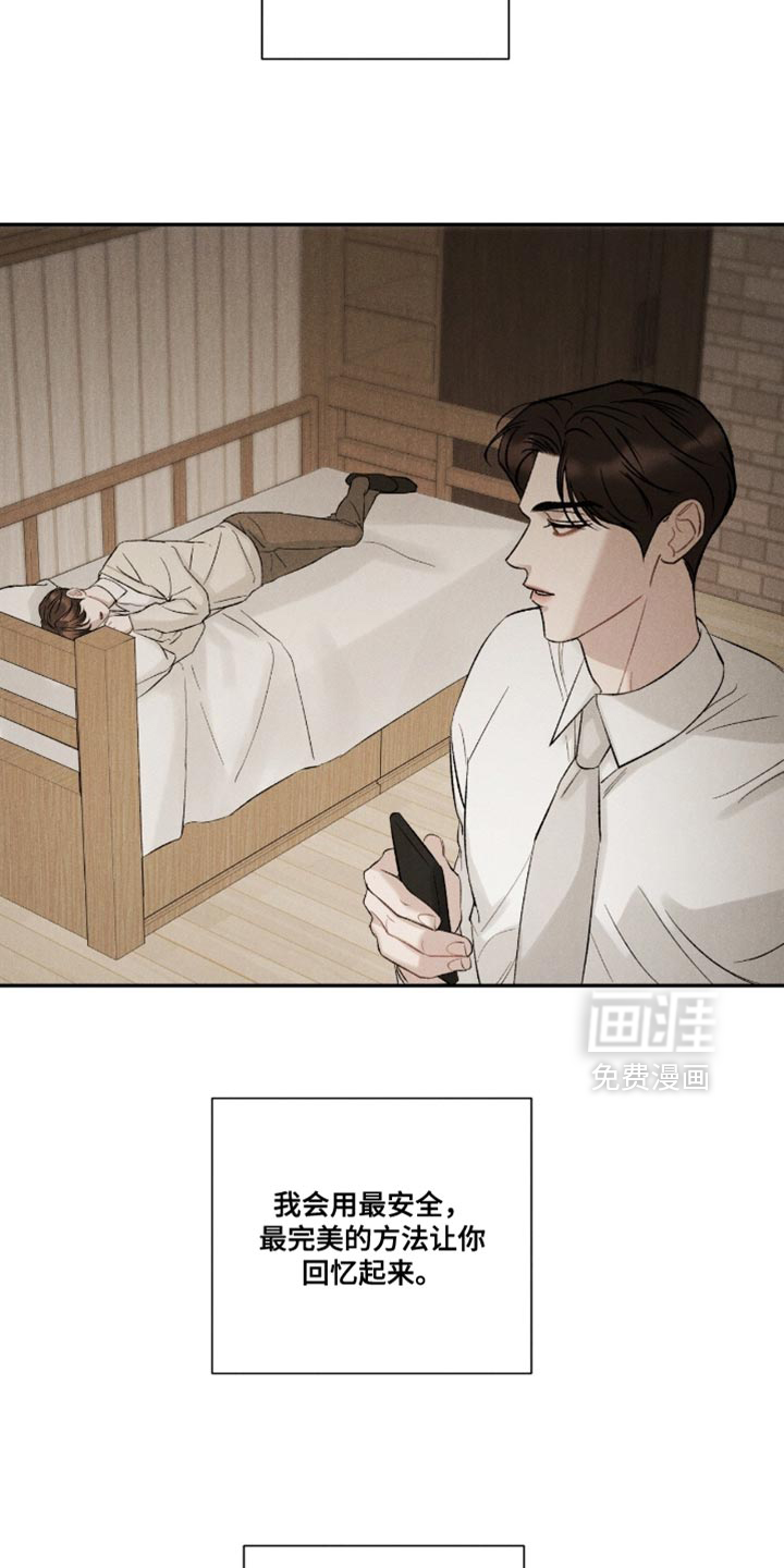 第80话24
