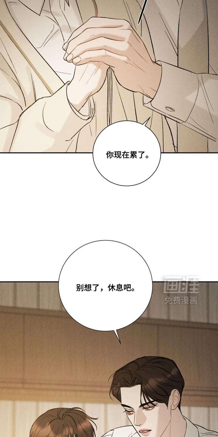 第80话12