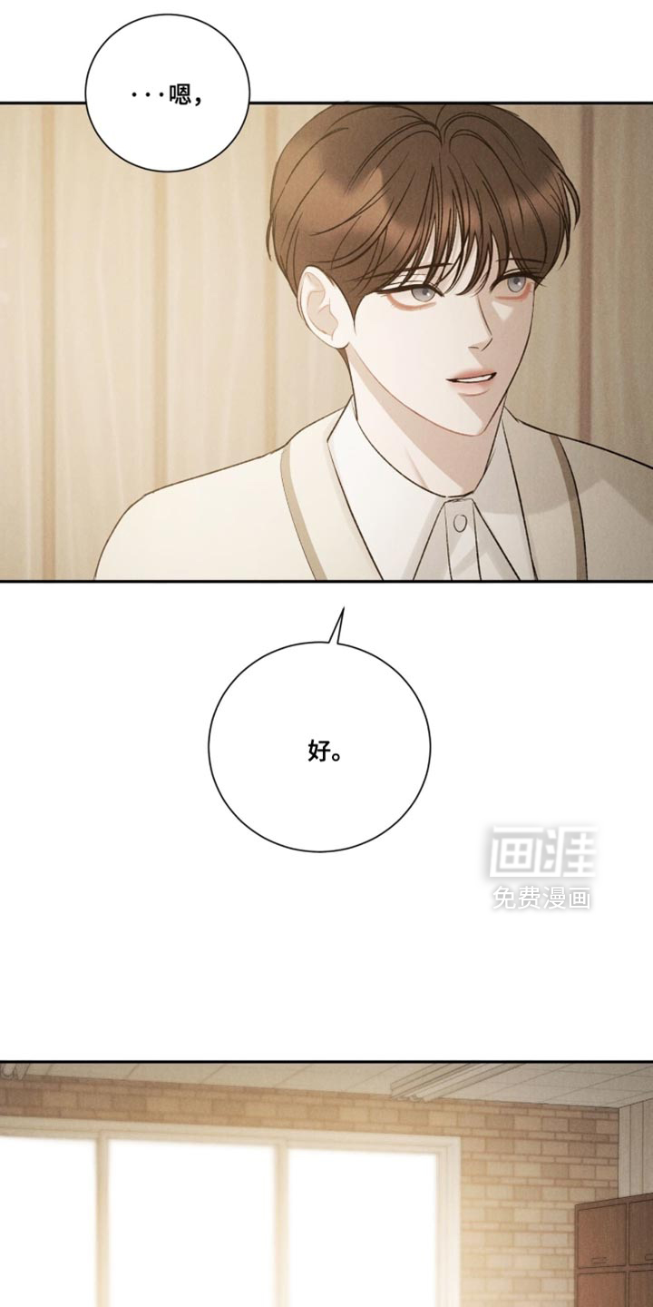 第80话14