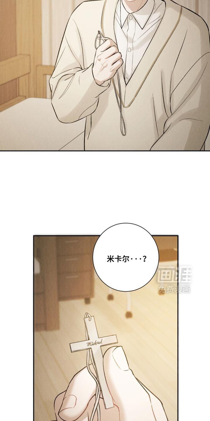 第80话10