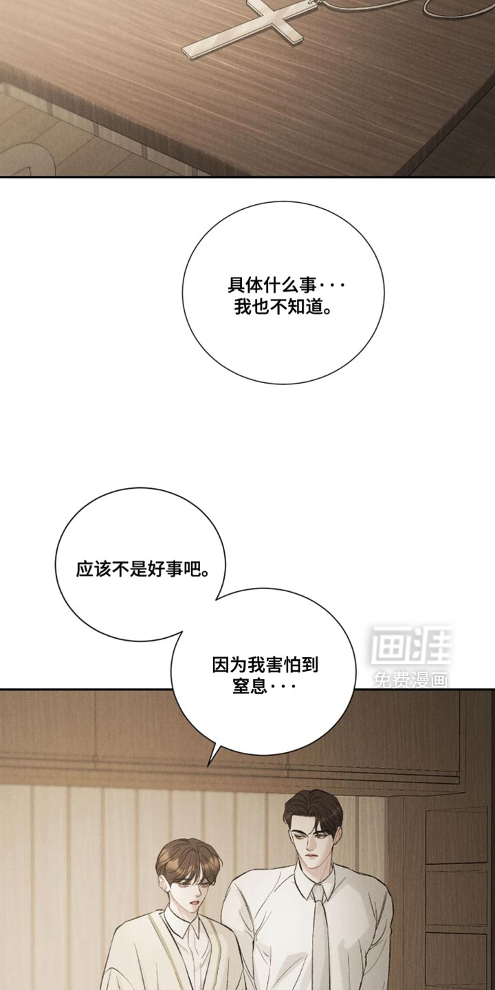 第80话5