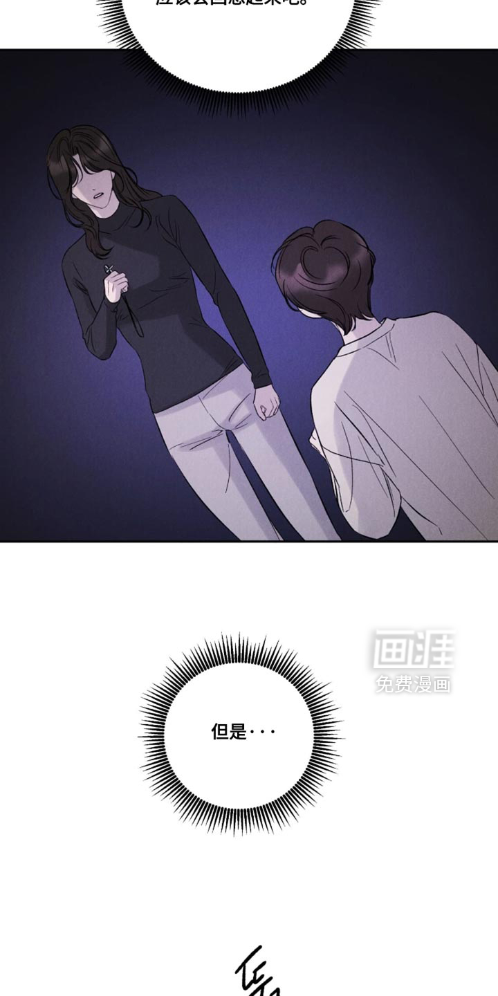 第80话20