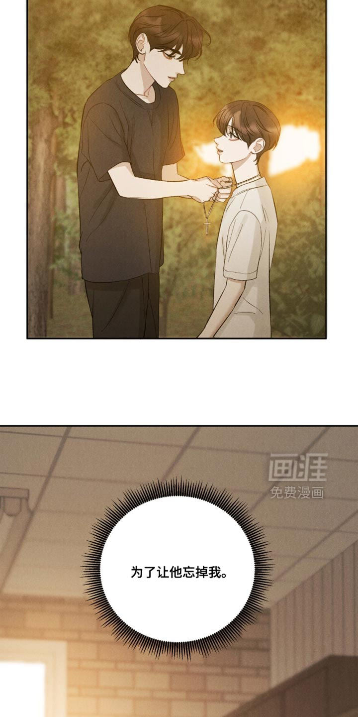 第80话18