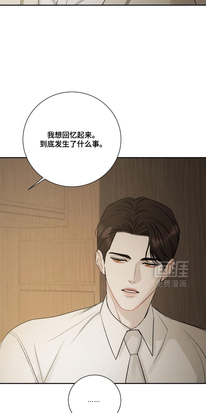 第80话8