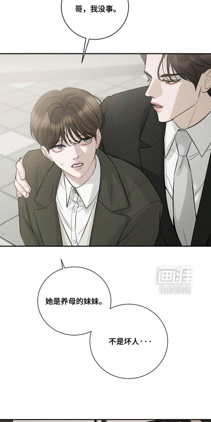 第79话27