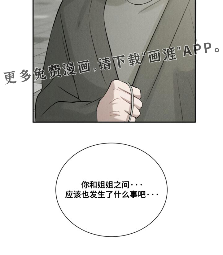 第79话29