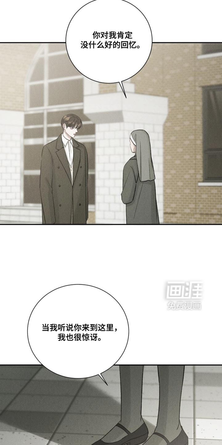 第79话1