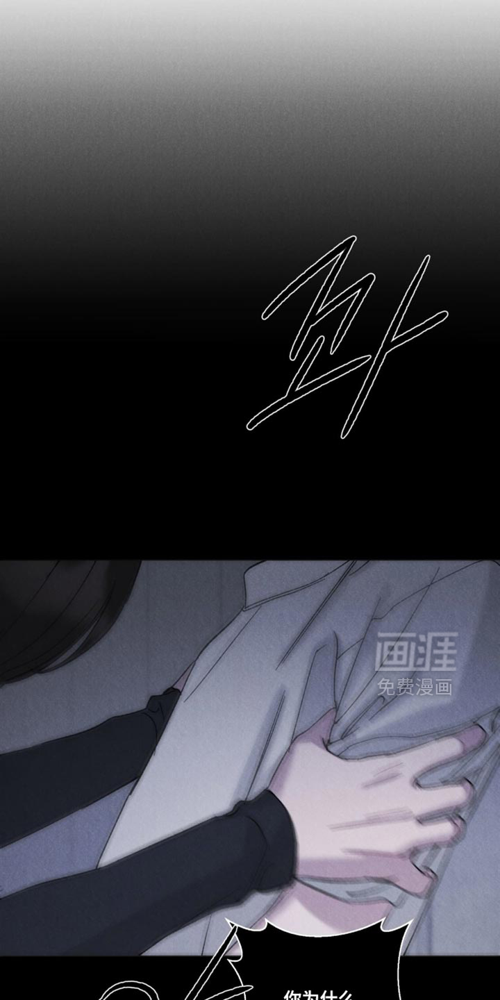 第79话15