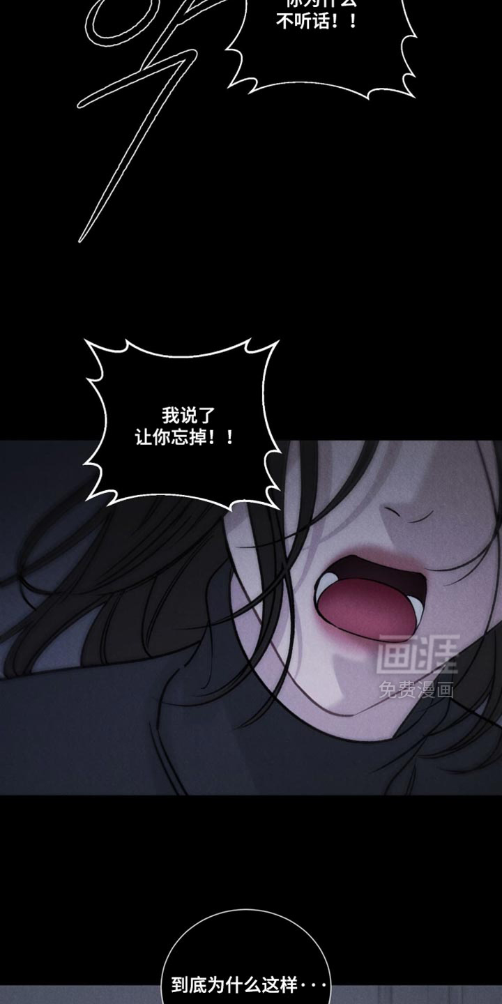 第79话16