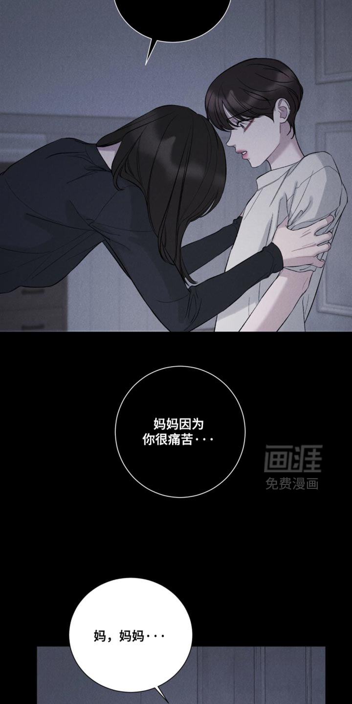 第79话17