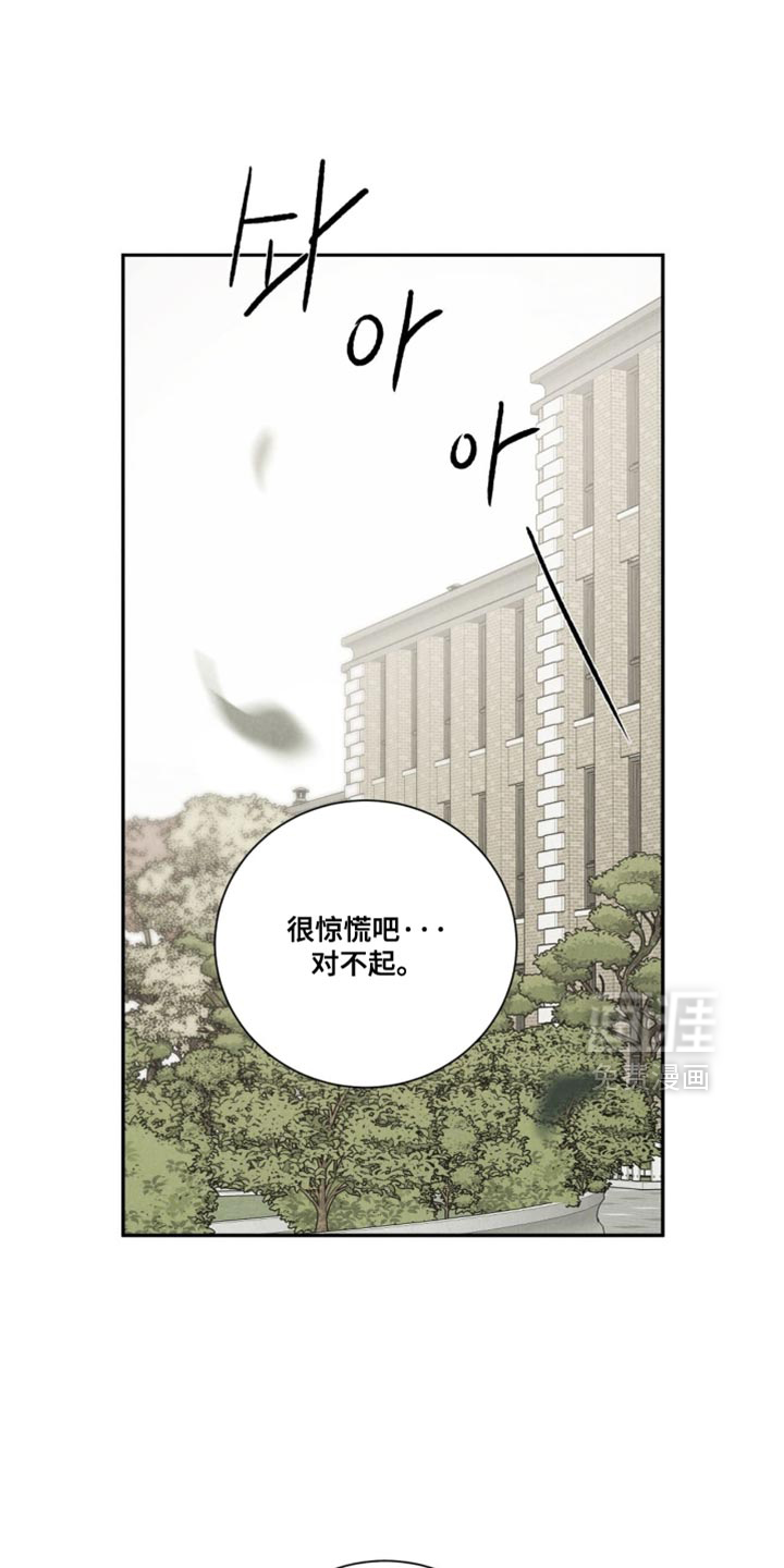 第79话0