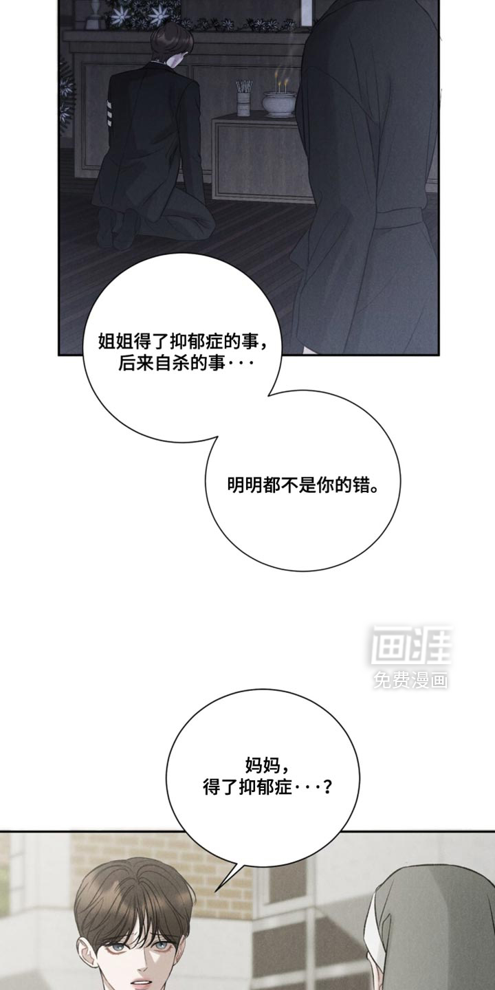 第79话7