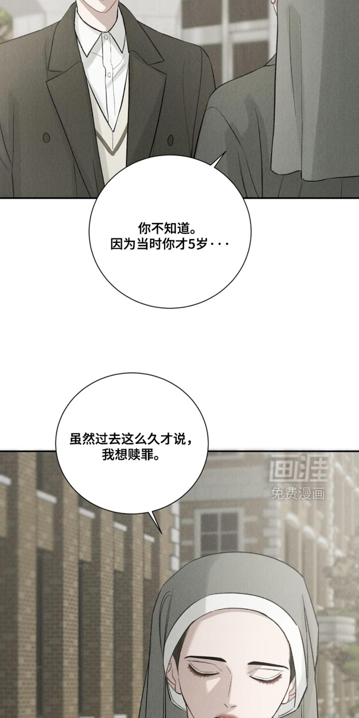 第79话8