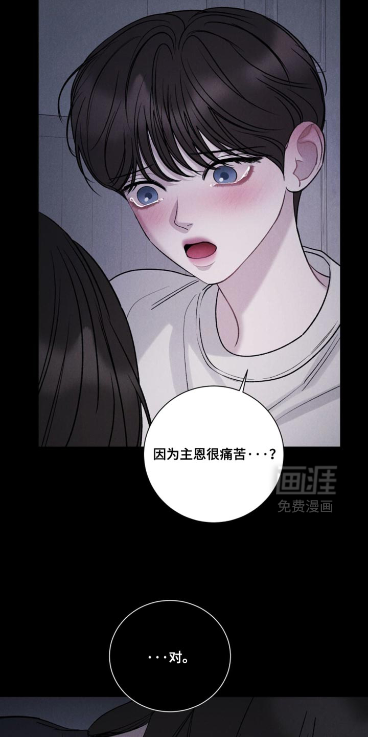 第79话18