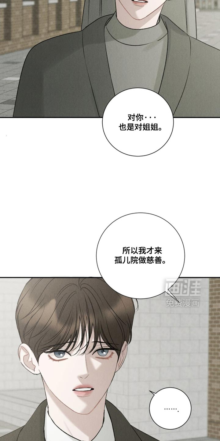 第79话9