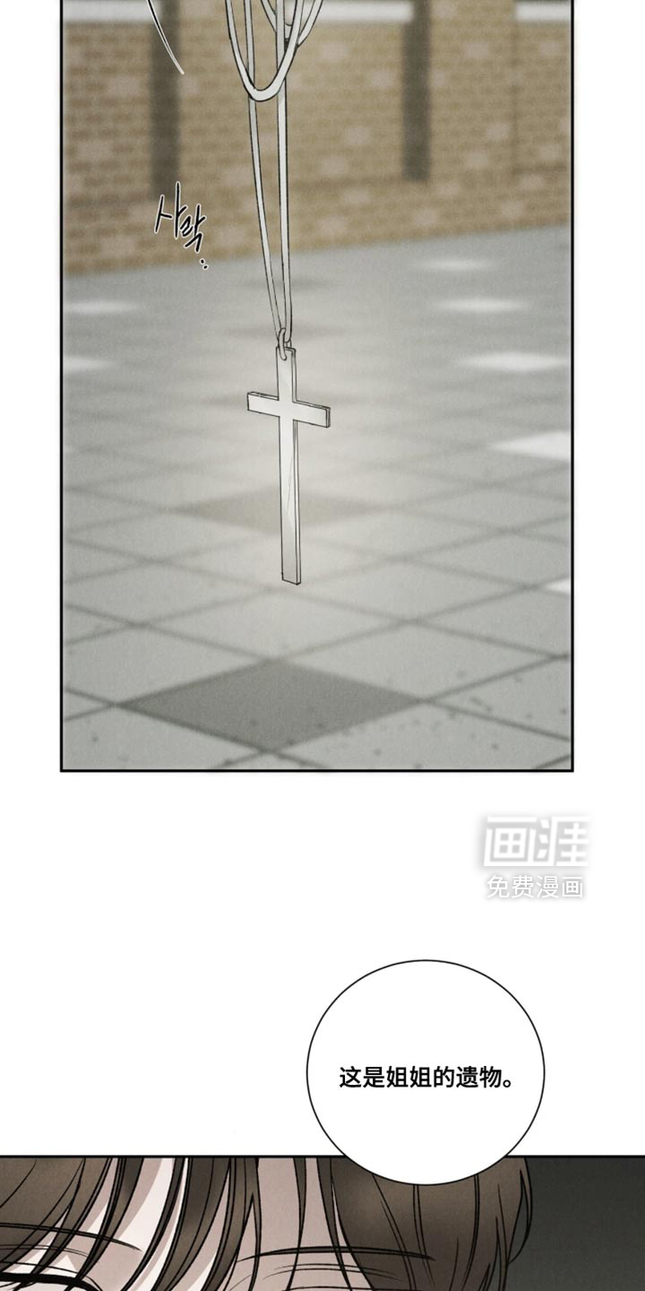 第79话11