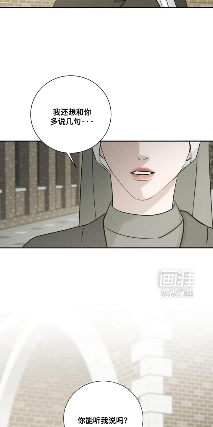 第79话4