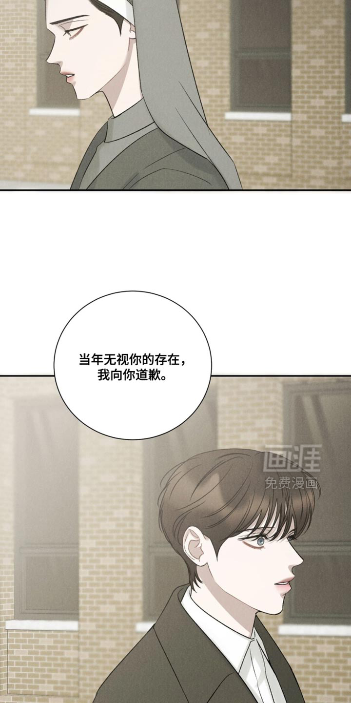 第79话3
