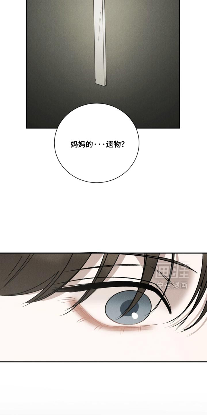 第79话13