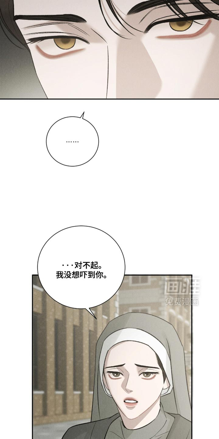 第79话28