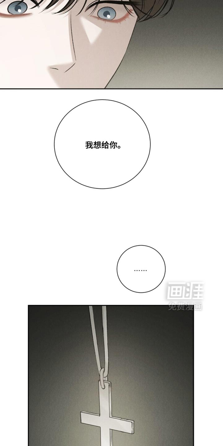 第79话12
