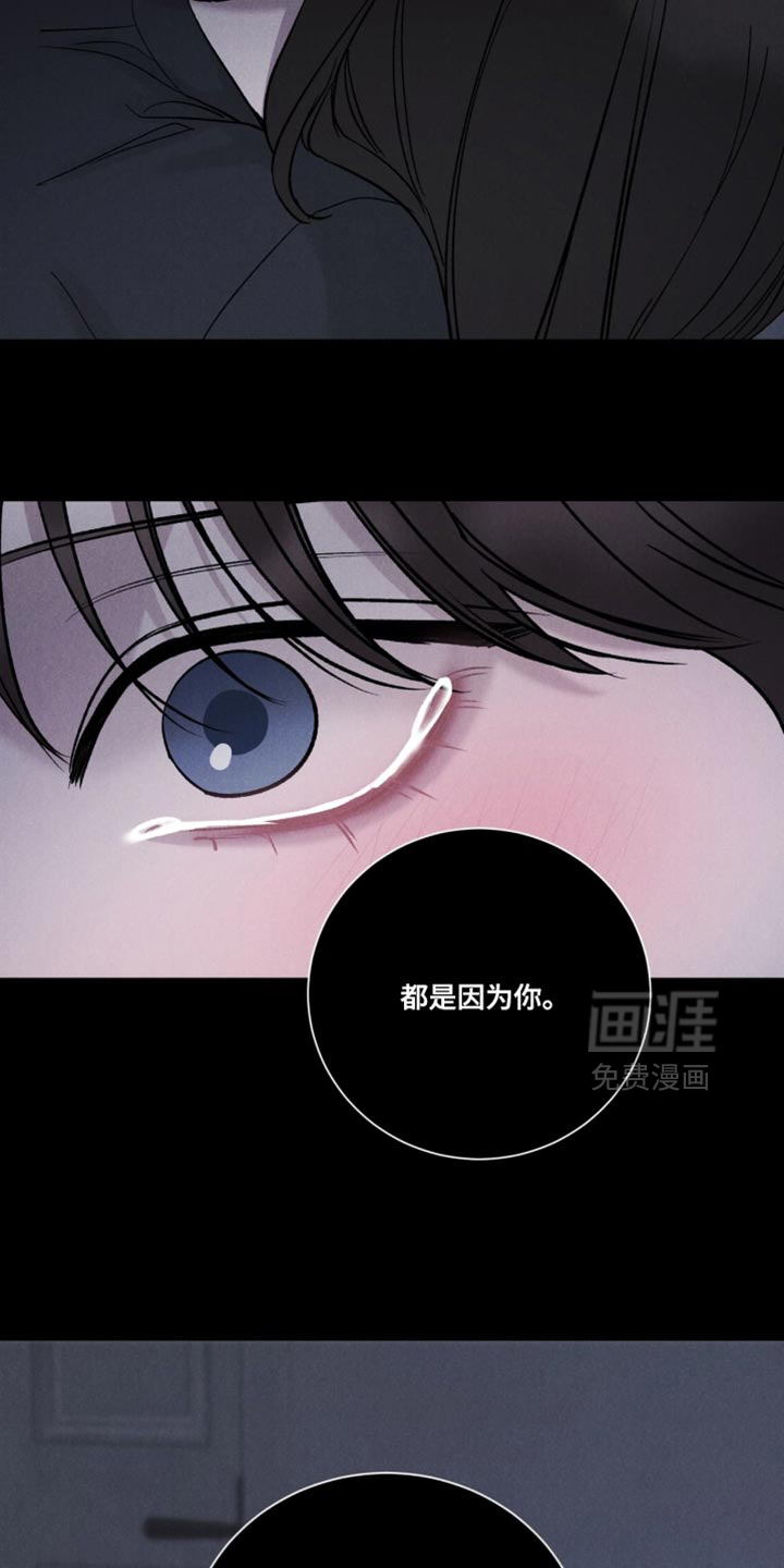 第79话19