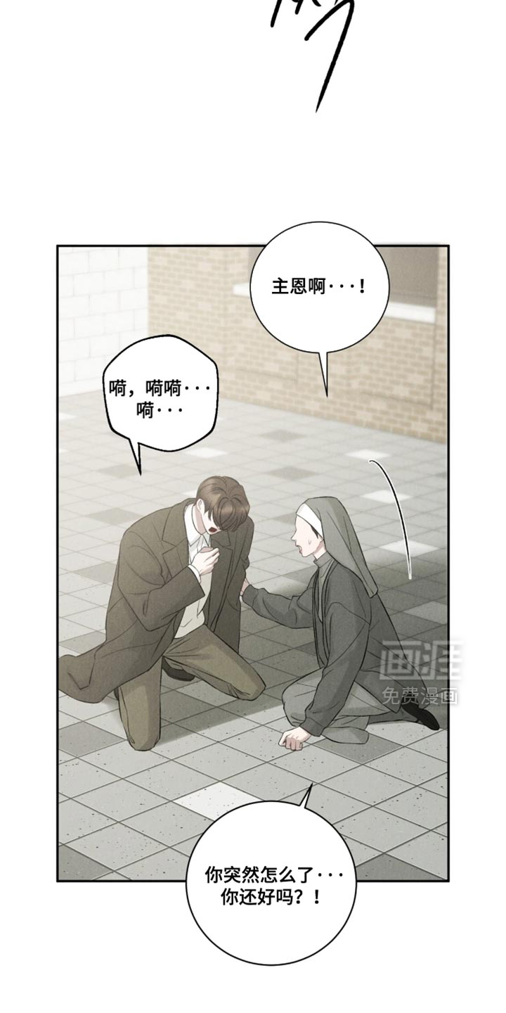 第79话22
