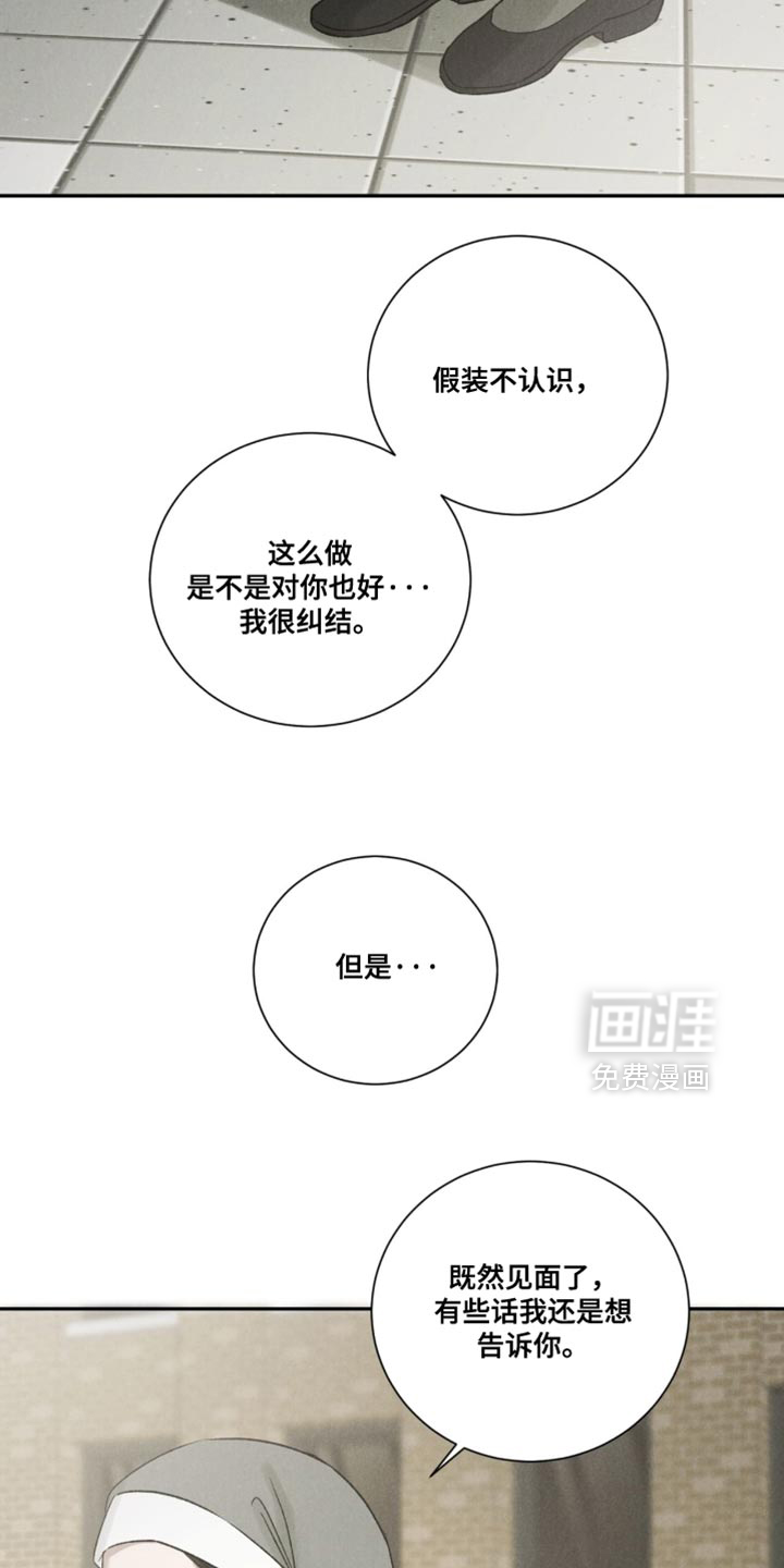 第79话2