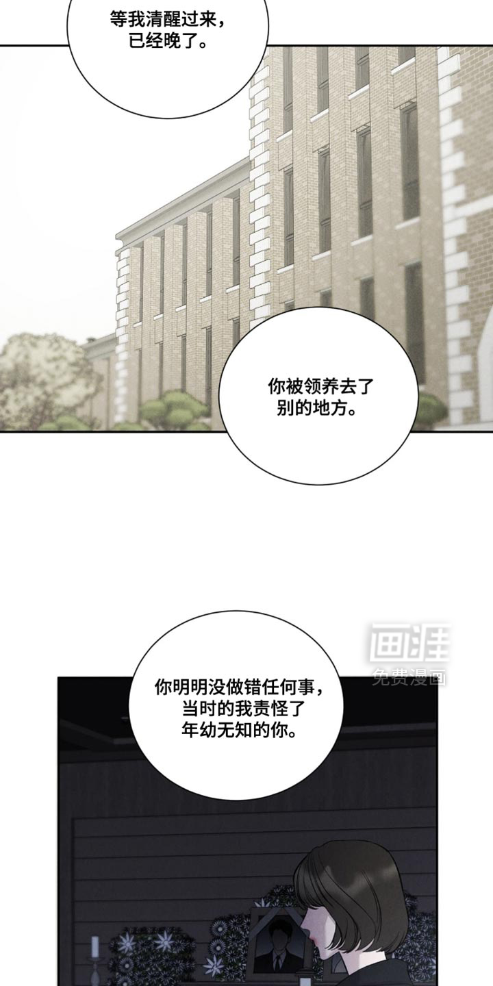 第79话6
