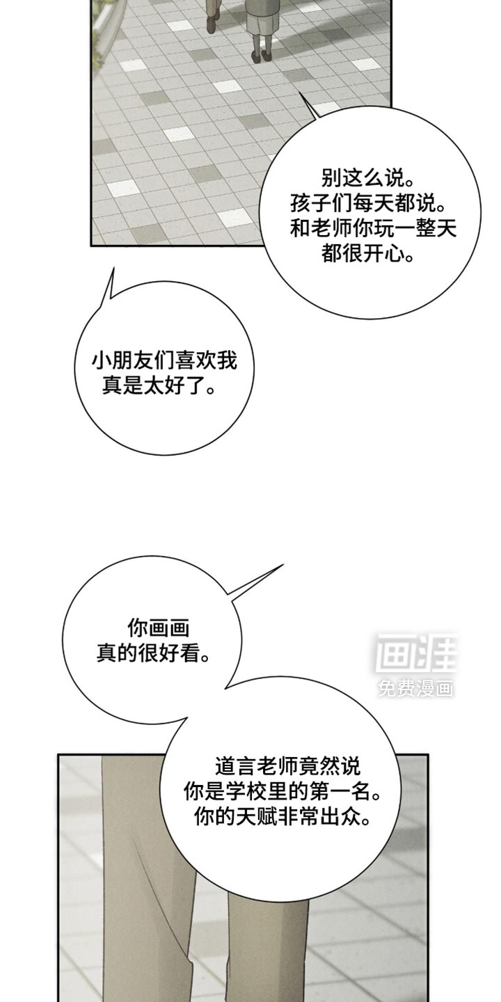 第78话17