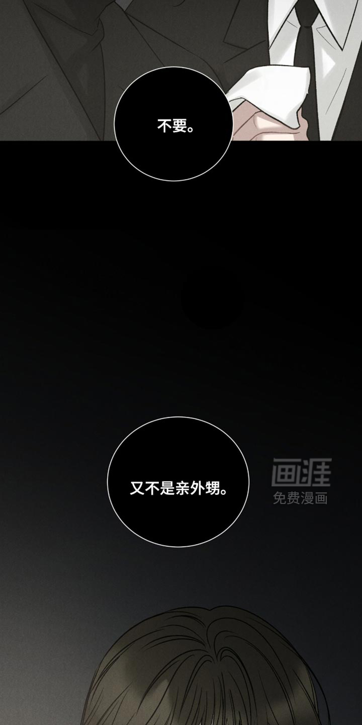 第78话28