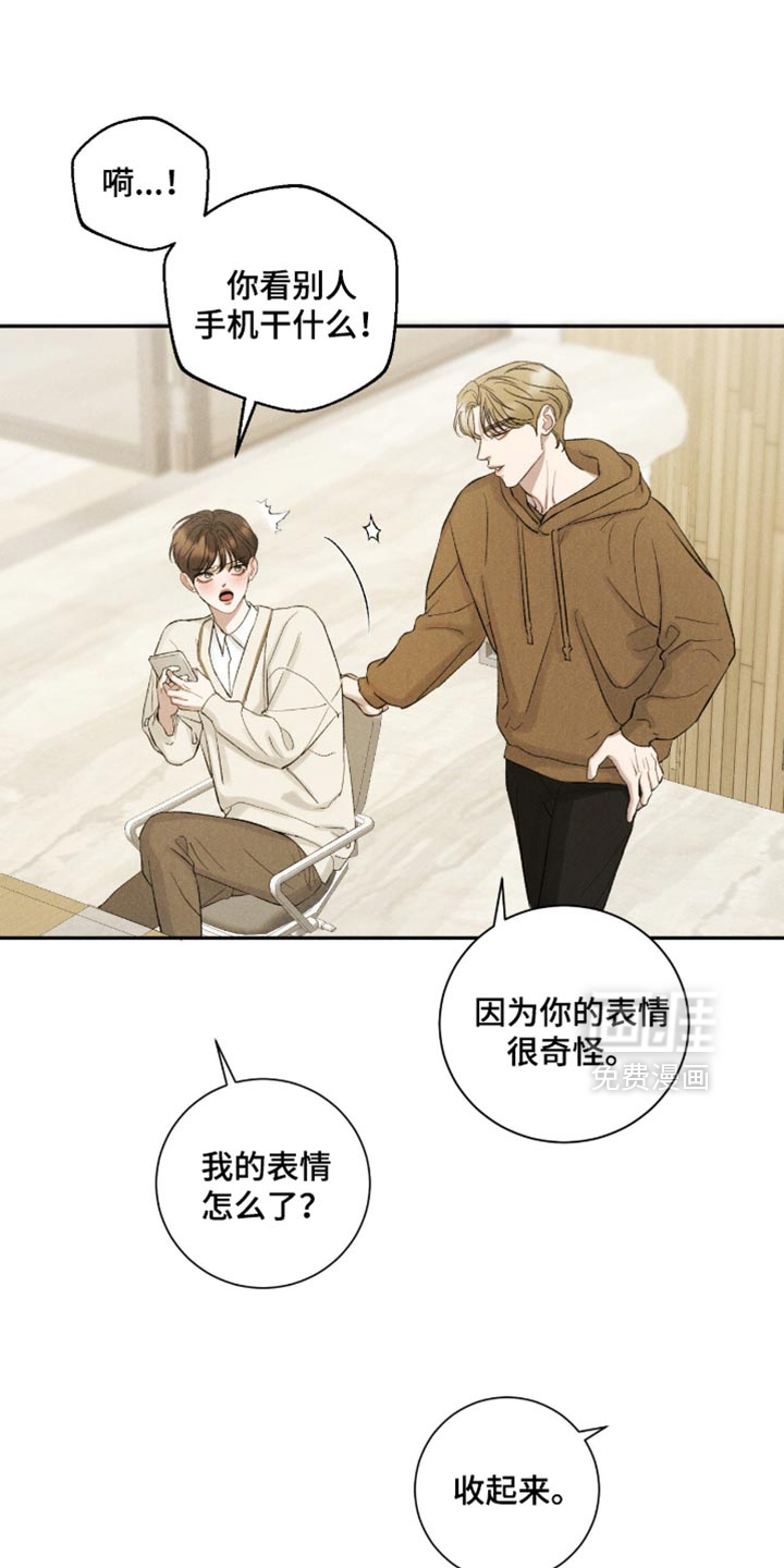 第78话5