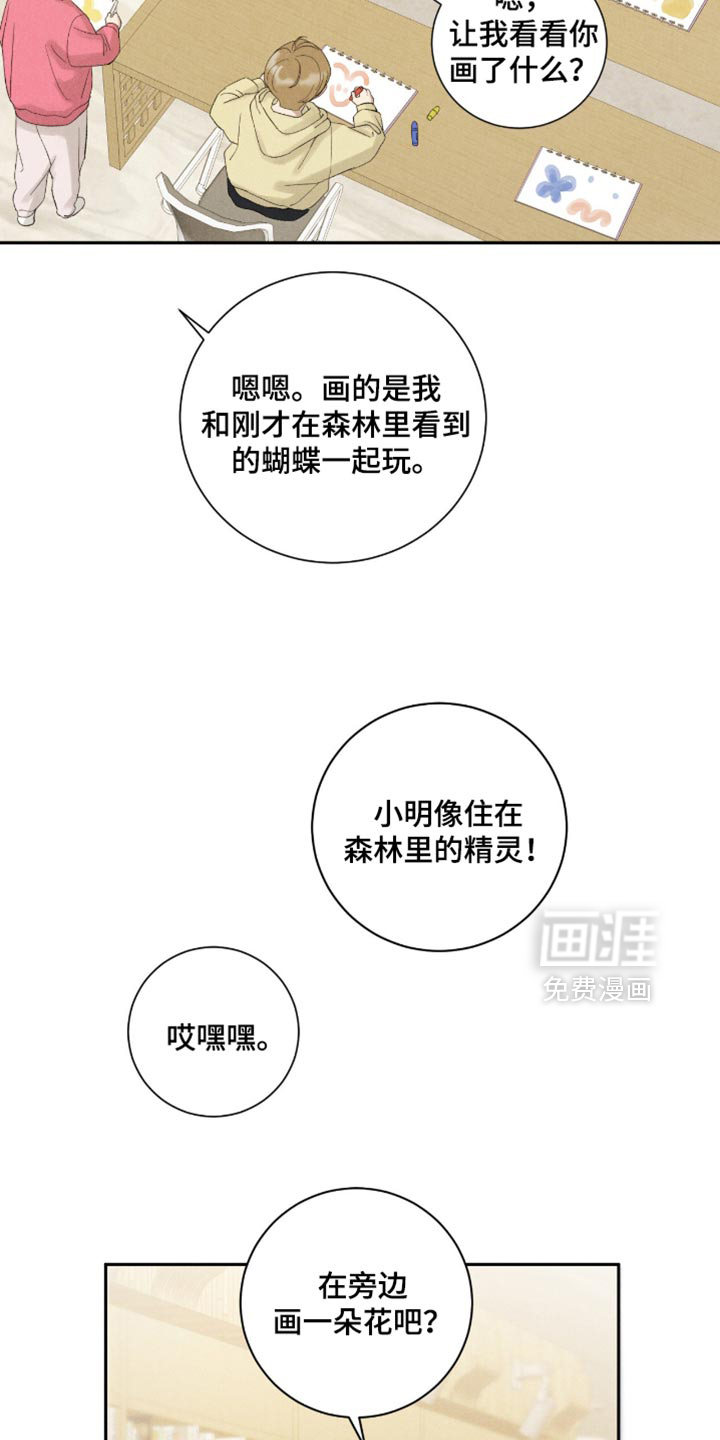 第78话1