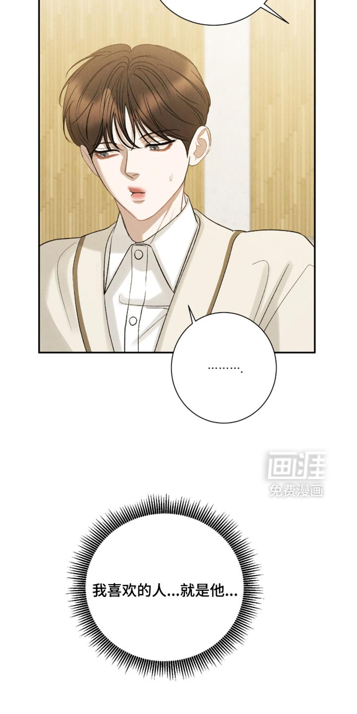 第78话8