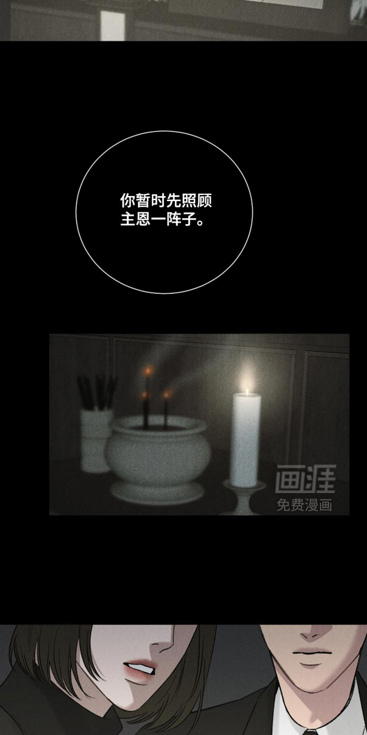 第78话27
