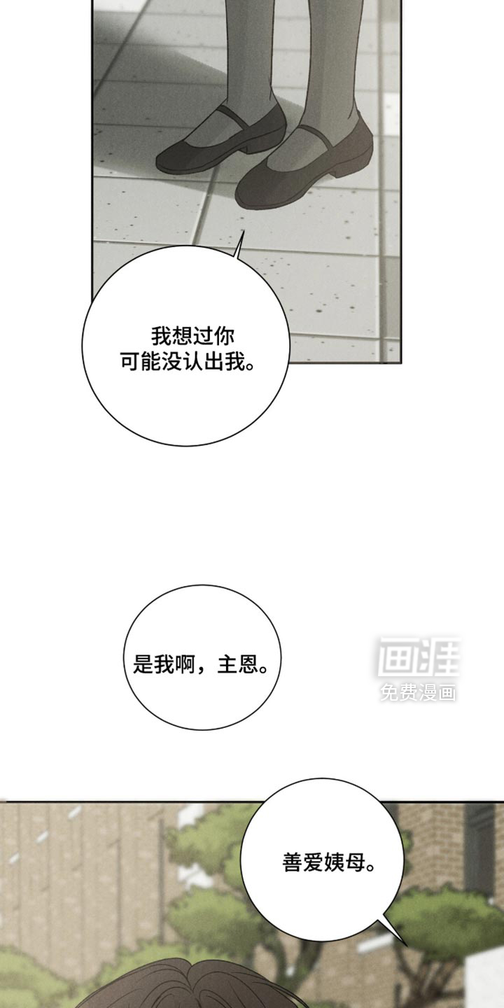 第78话24