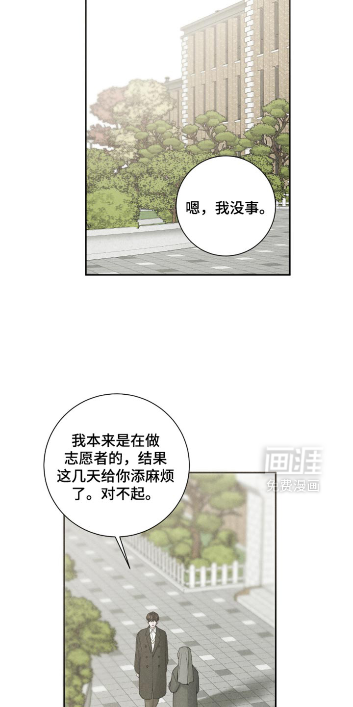 第78话16
