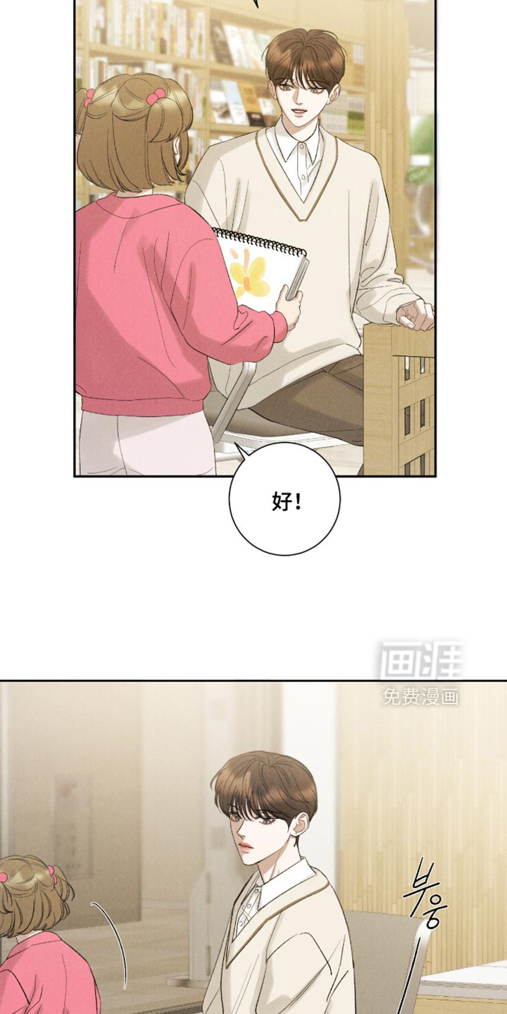 第78话2