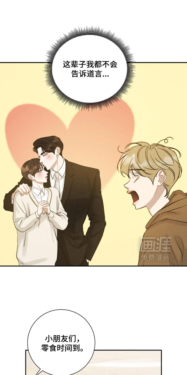 第78话9