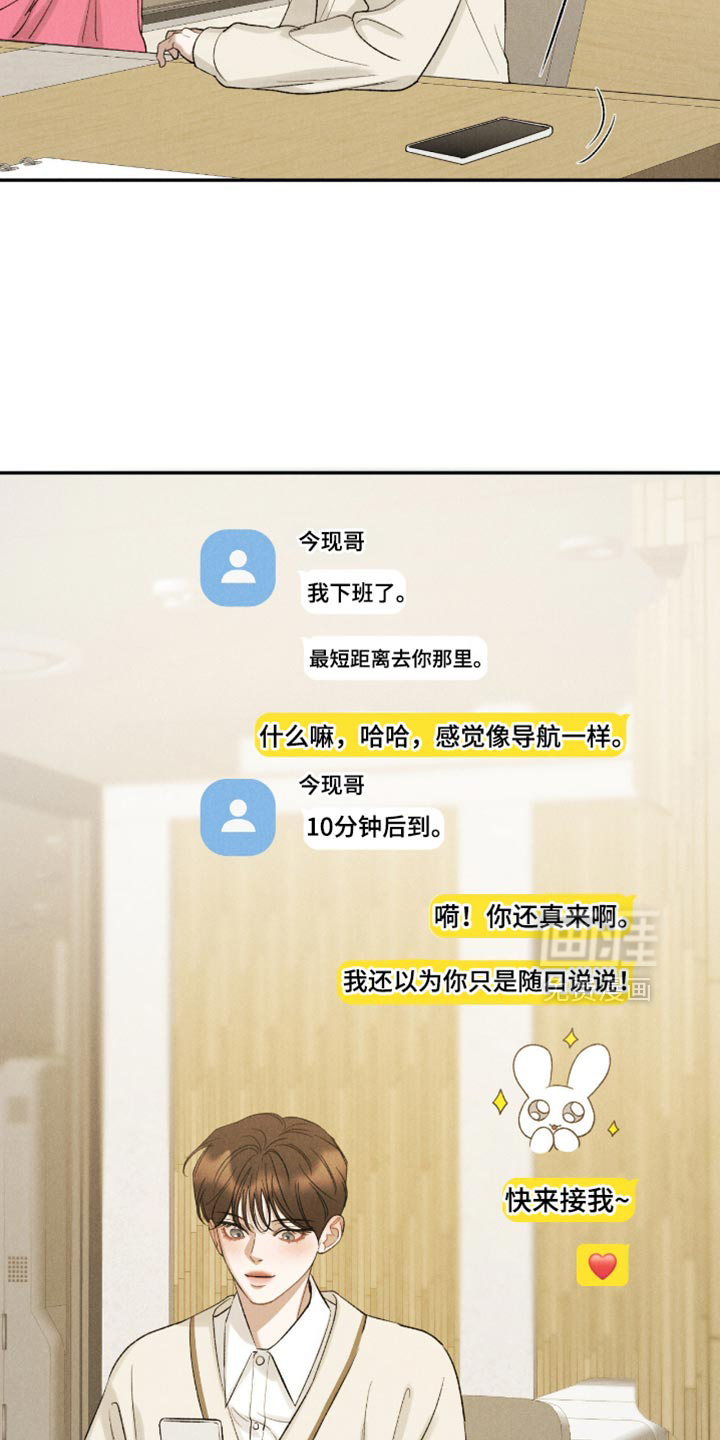 第78话3