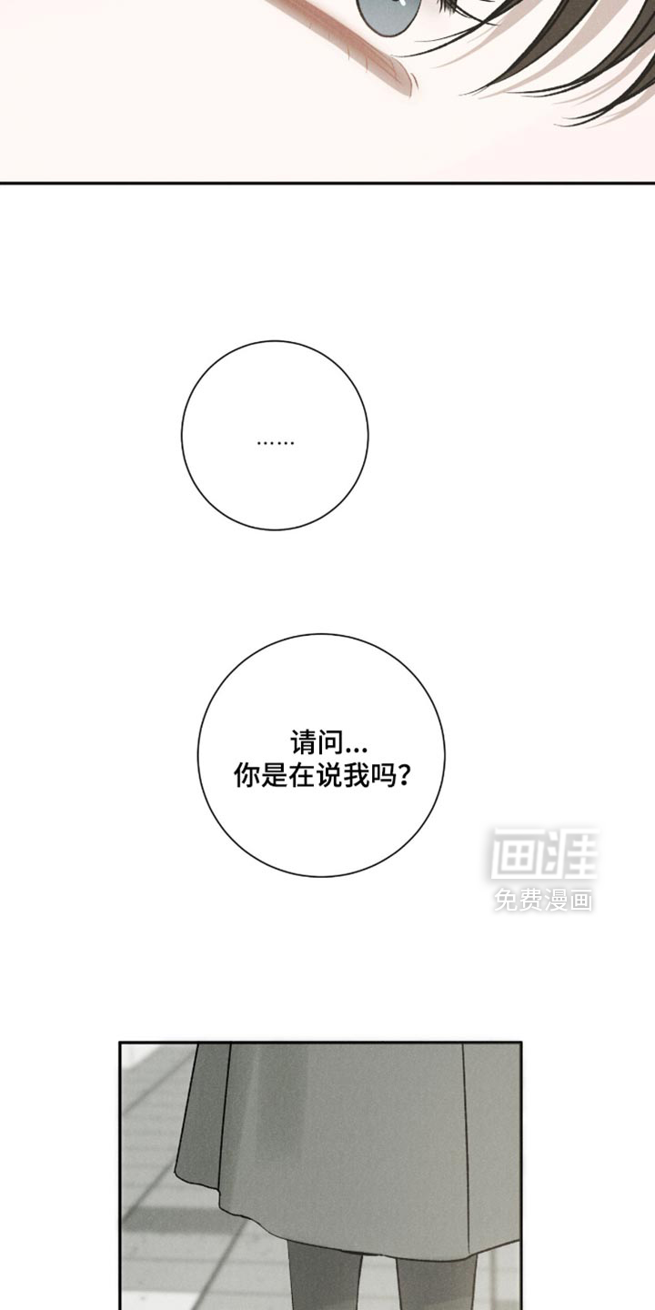 第78话23