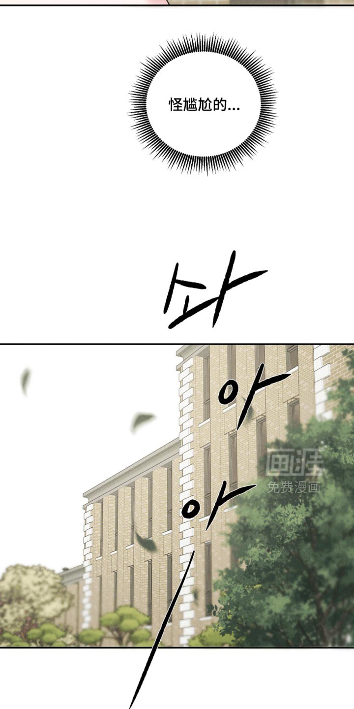 第78话21