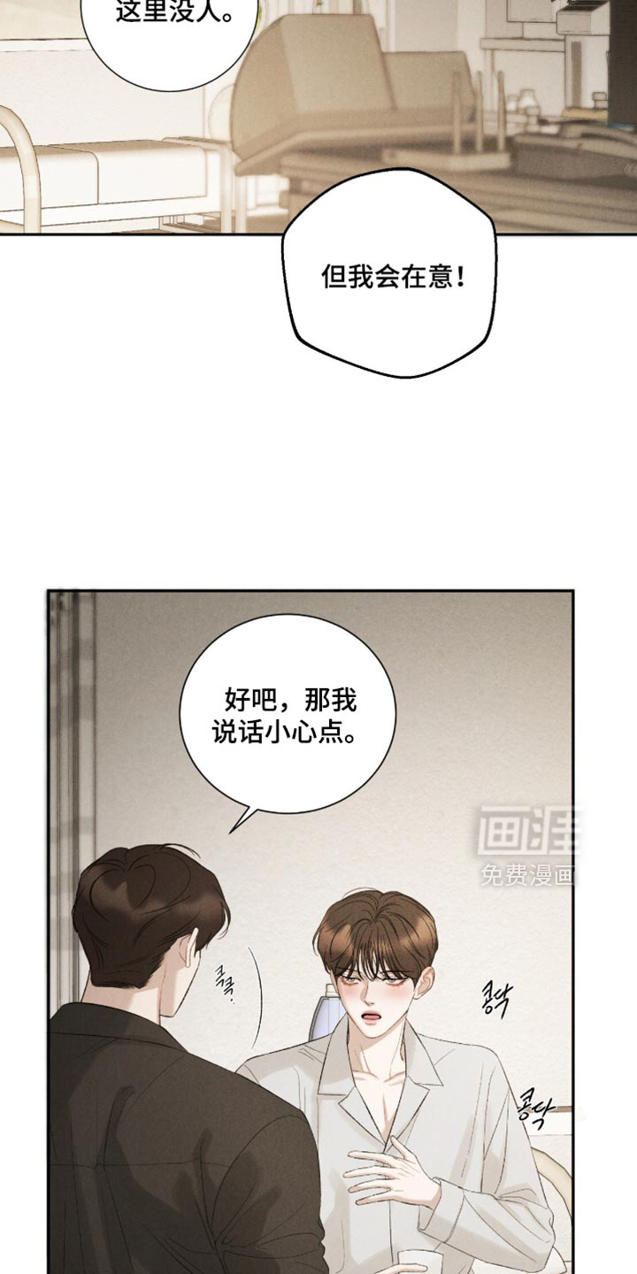 第77话11