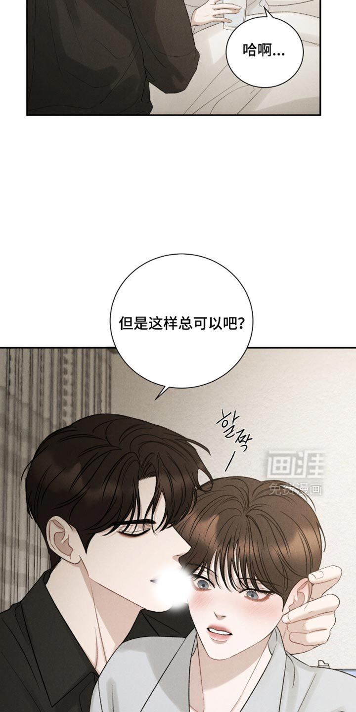 第77话12